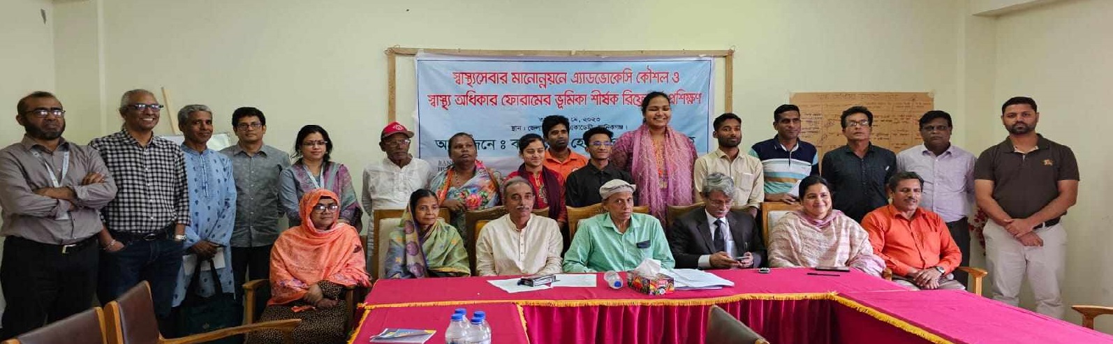 এখন আমাদের স্বাস্থ্যের অধিকার নিয়ে কথা বলতে পারবো