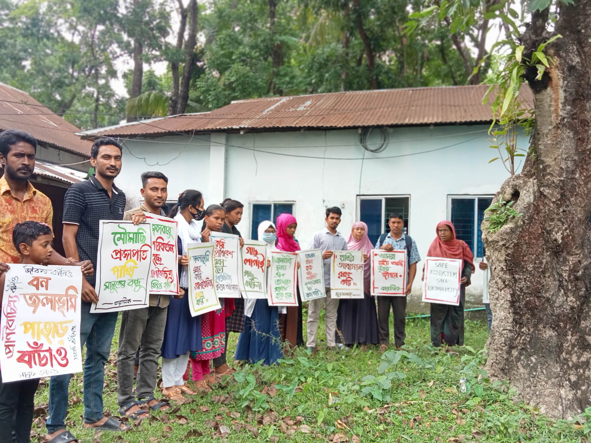 চতুর্থ শিল্প বিপ্লব ও প্রাণ-প্রকৃতির আহাজারি