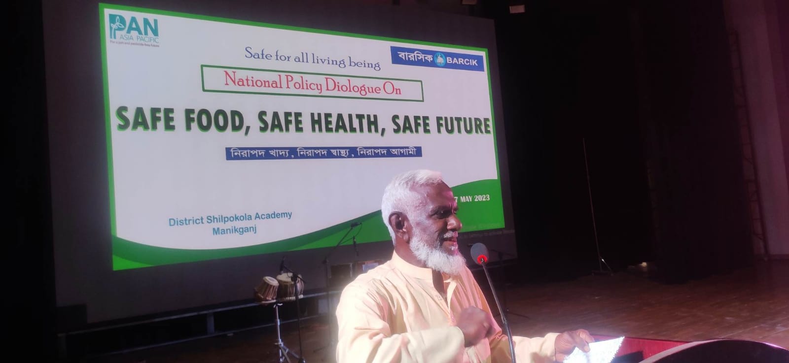 ‘প্রাণ, প্রকৃতি, পরিবেশকে ধ্বংস করে এমন উন্নয়ন চাইনা’