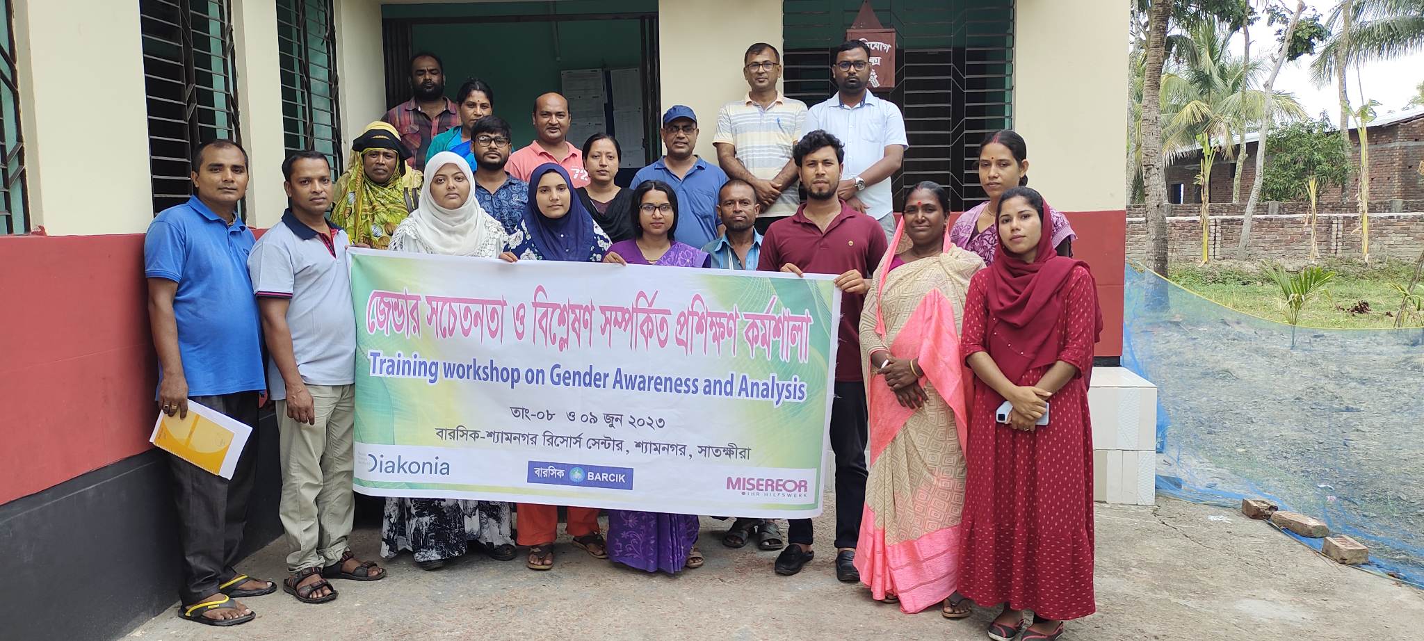 শ্যামনগরে জেন্ডার সচেতনতা ও বিশ্লেষণ শীর্ষক প্রশিক্ষণ কর্মশালা অনুষ্ঠিত