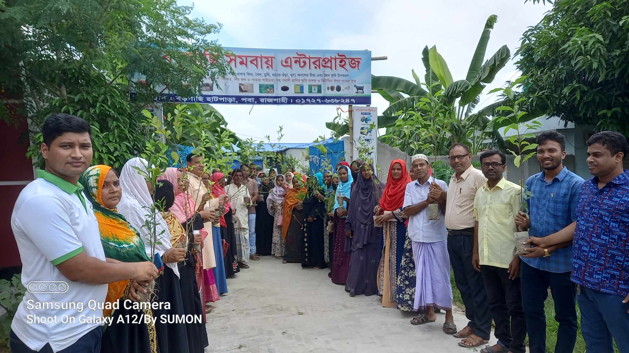 পরিবেশ সুরক্ষায় সবাইকে এগিয়ে আসতে হবে