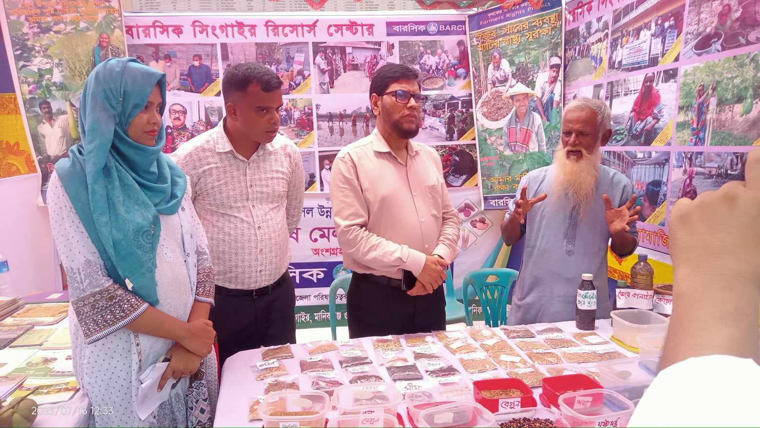 কৃষি মেলায় জনসাধারণের নজর কেড়েছে বারসিক’র স্টল
