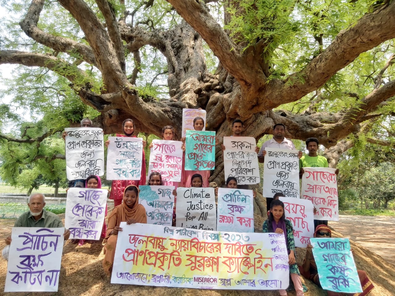 প্রাচীন ও ঐতিহ্যবাহী বৃক্ষ সুরক্ষায় রাজশাহী জেলা প্রশাসকের উদ্যোগ