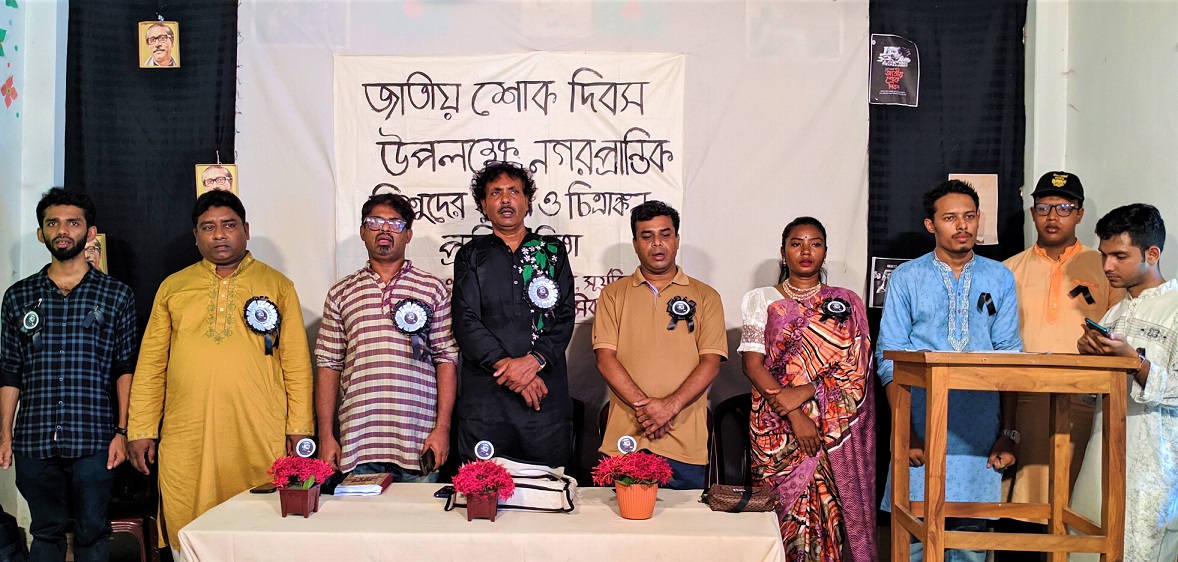 বঙ্গবন্ধুর স্বপ্নের সবুজ শ্যামল সোনার বাংলা গড়তে তরুণদের আহবান