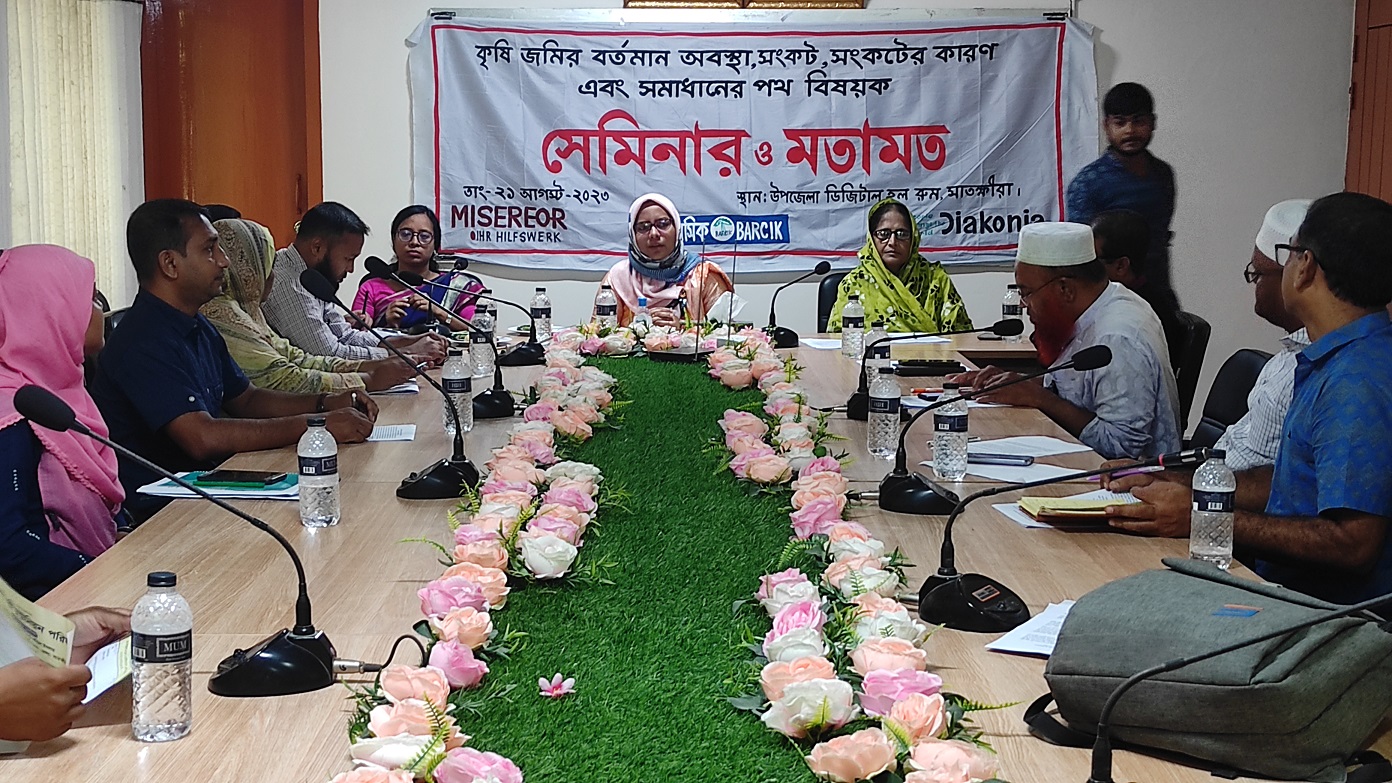 সামষ্টিক উন্নয়ন অব্যাহত রাখতে কৃষিজমি সুরক্ষার বিকল্প নেই
