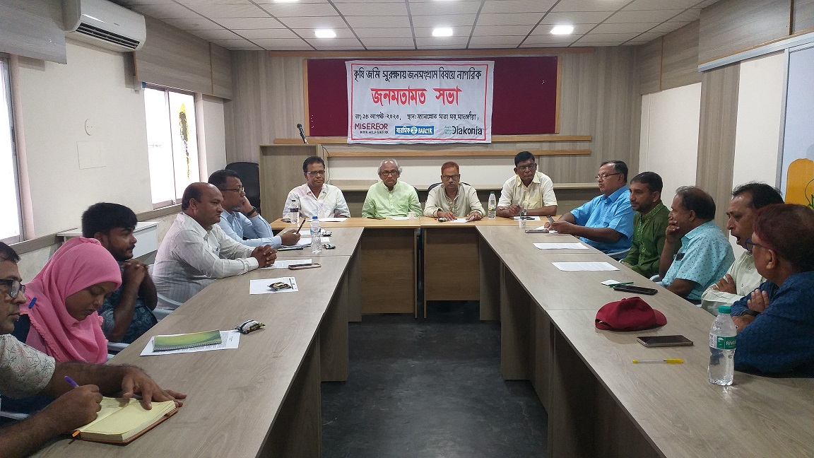 কৃষিজমি কোনোভাবেই অকৃষি কাজে ব্যবহার করতে দেওয়া যাবে না