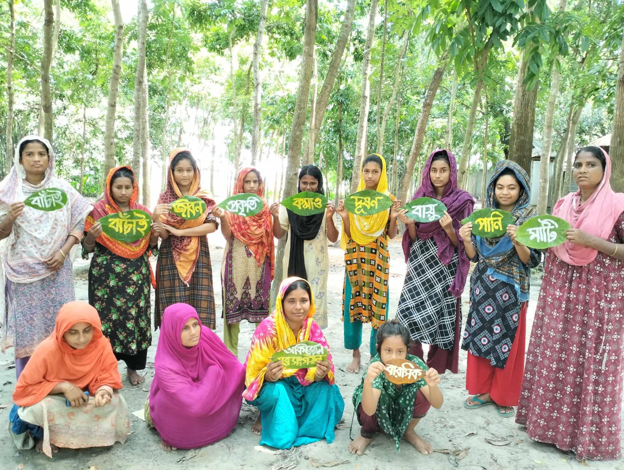 মাটি, পানি ও বায়ুর দূষণ কমাই