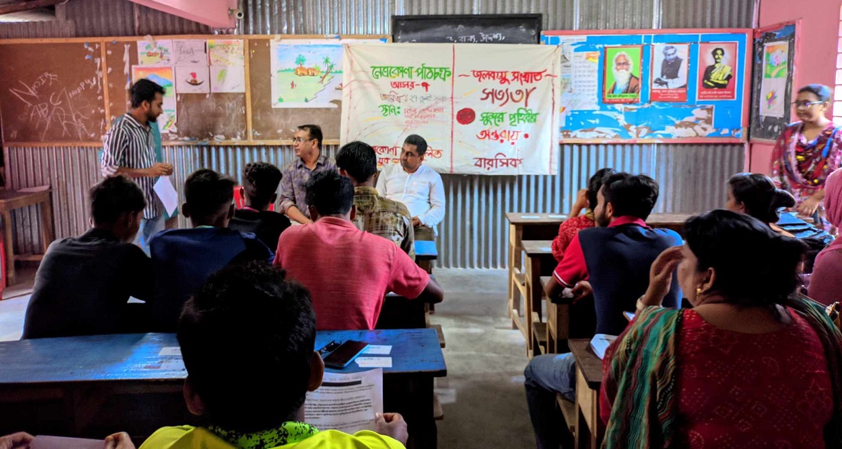 নেত্রকোনা পাঠচক্রের মাসিক আসর অনুষ্ঠিত
