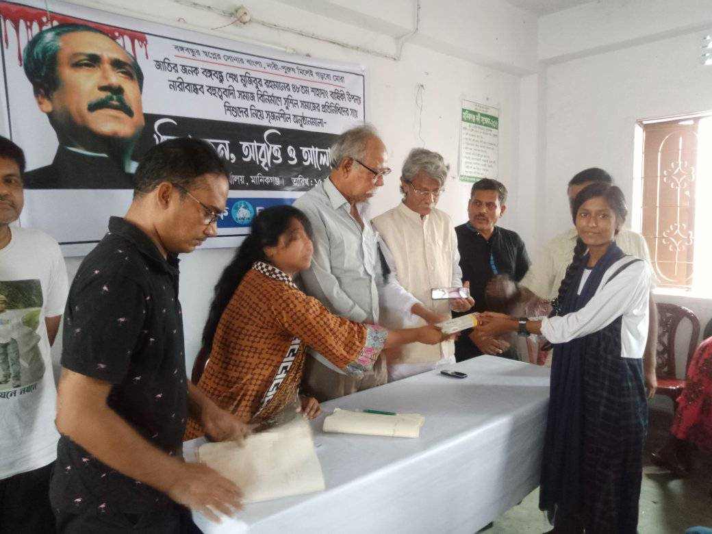 শিশুদের চিত্রপটে বঙ্গবন্ধু