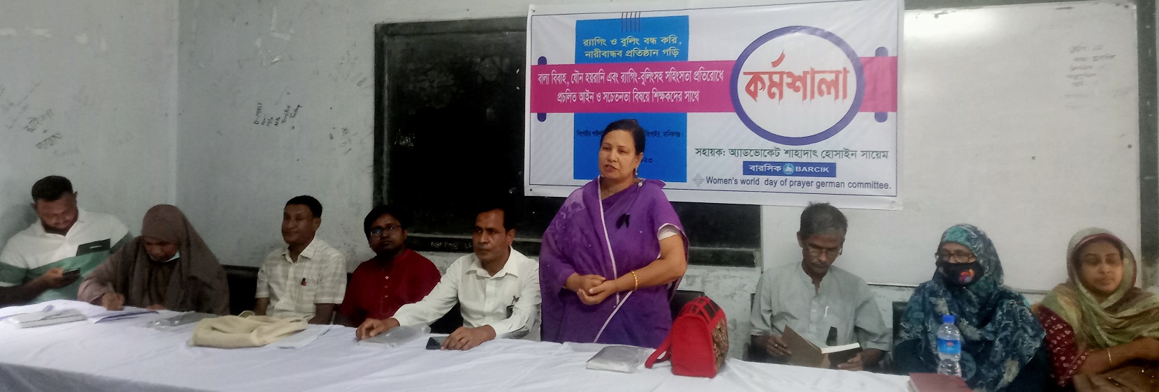 সিংগাইরে শিক্ষক কর্মশালায় যৌন হয়রানি প্রতিরোধ কমিটি পুনর্গঠন