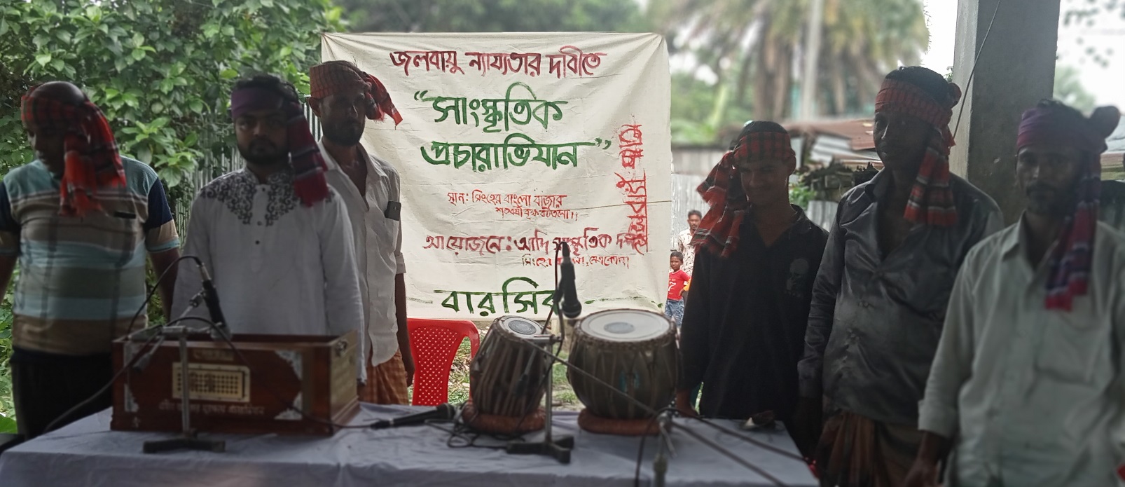 নেত্রকোনায় জলবায়ু ন্যায্যতার দাবিতে সাংস্কৃতিক প্রচারণা অনুষ্ঠিত