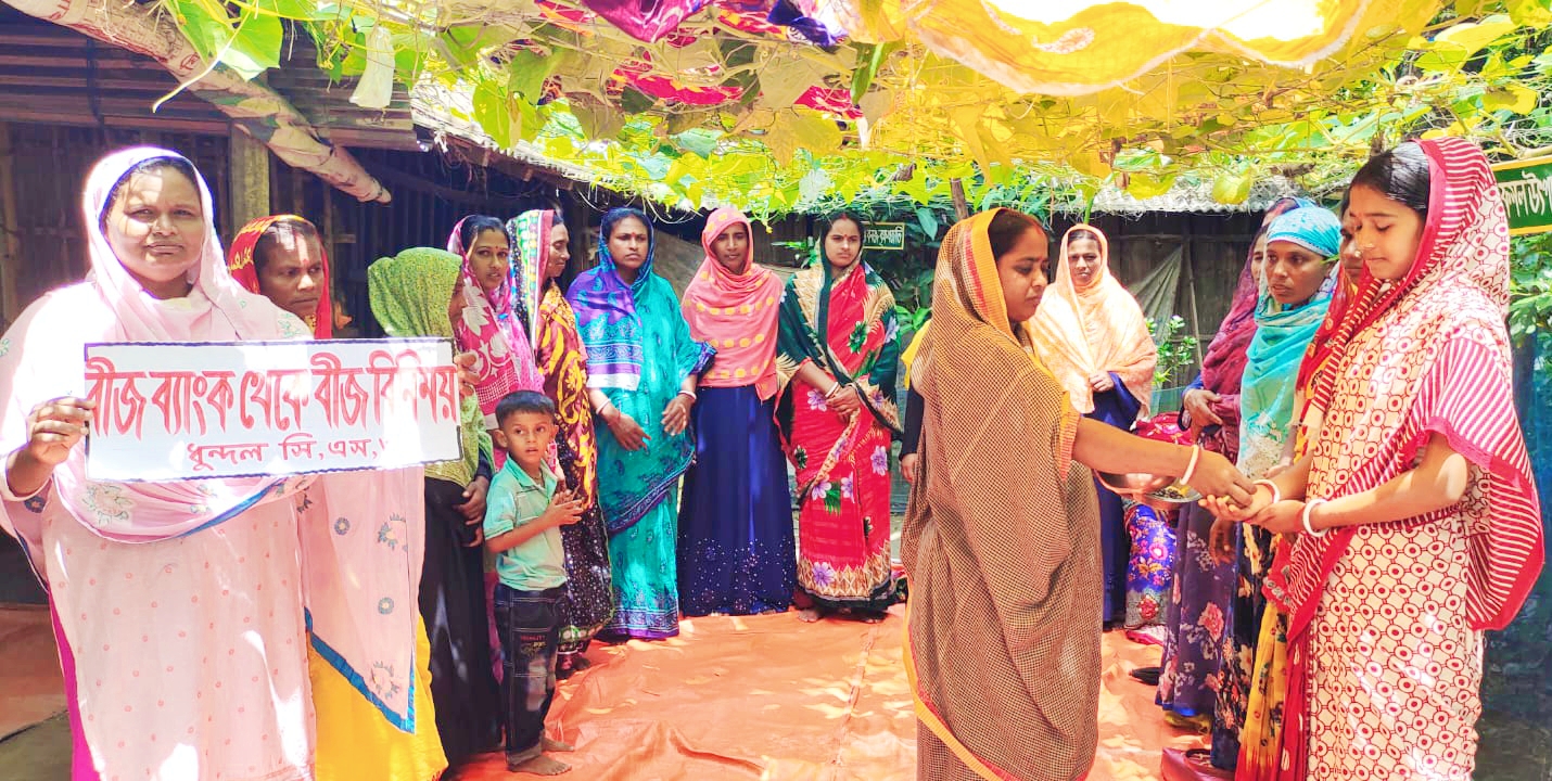 বীজ ব্যাংক থেকে বীজ বিনিময়