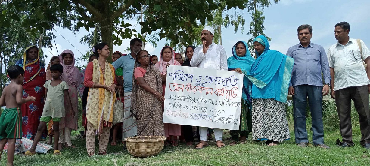 পরিবেশ ও প্রাণ-প্রকৃতি রক্ষায় তাল বীজ বপন