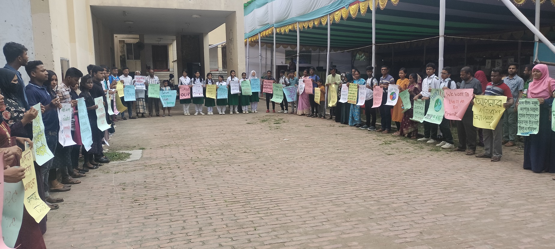 সাতক্ষীরায় ভাটির টানে, বাদার গানে প্রাণের উচ্ছ্বাস কর্মসূচি পালিত
