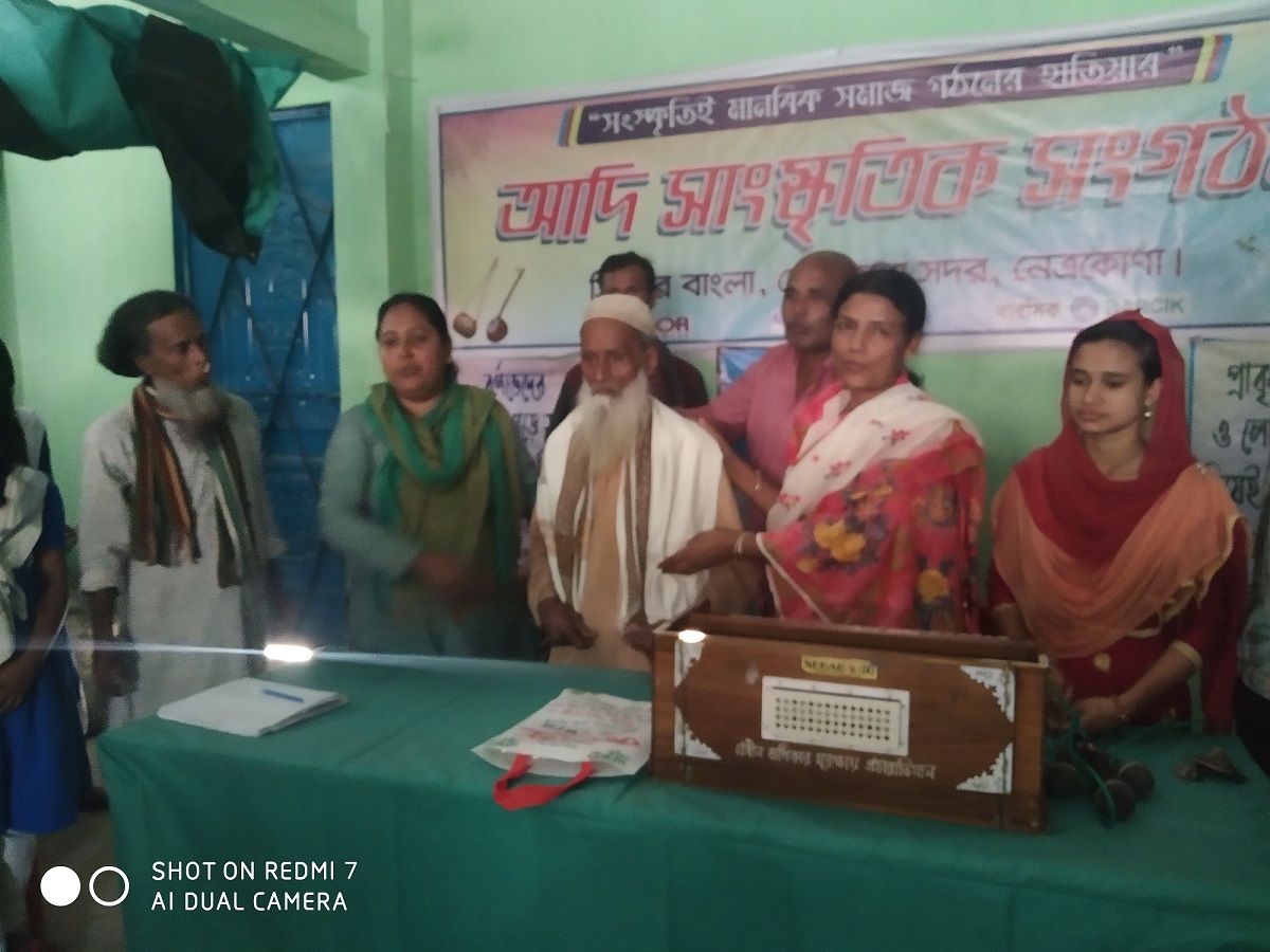 সমাজের নানান অসঙ্গতি দূরীকরণে কাজ করছে আদি সাংস্কৃতিক সংগঠন