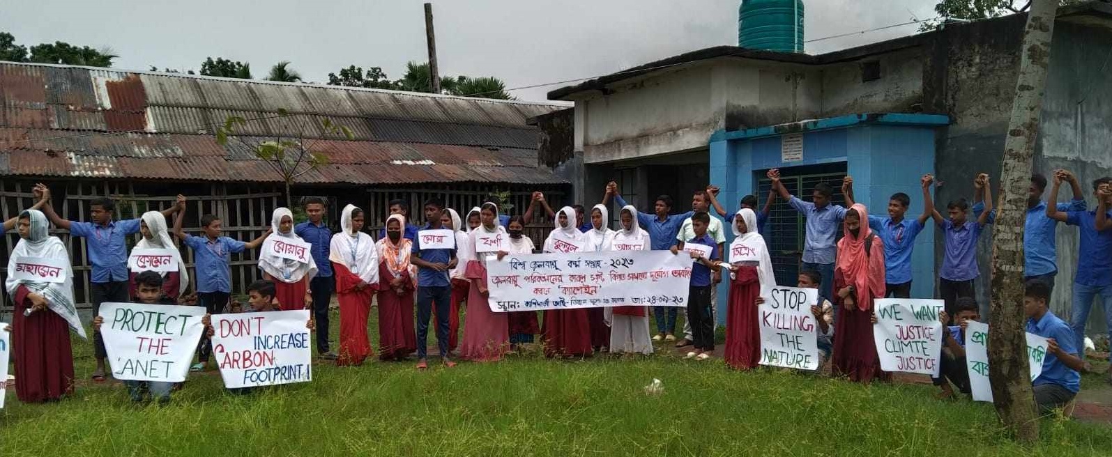 জলবাযু পরিবর্তনে দায়ী রাস্ট্রসমুহকে ক্ষতিপূরণ দিতে বাধ্য করতে হবে
