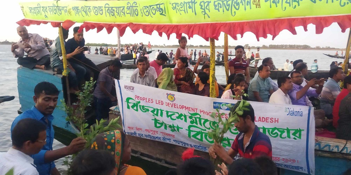 বারসিক’র সহায়তায় সাতক্ষীরায় ফলদ গাছের চারা বিতরণ