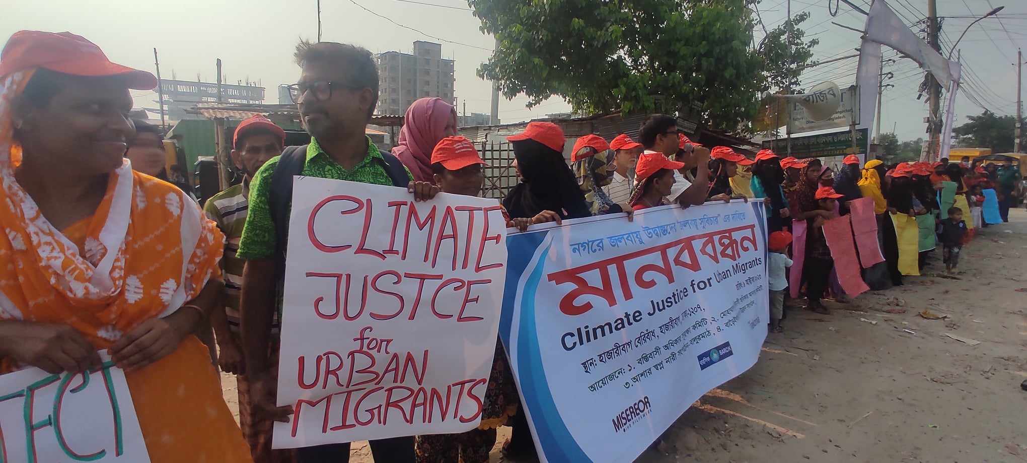 জলবায়ু ন্যায্যতার দাবিতে নগর-দুর্গতদের মানবন্ধন