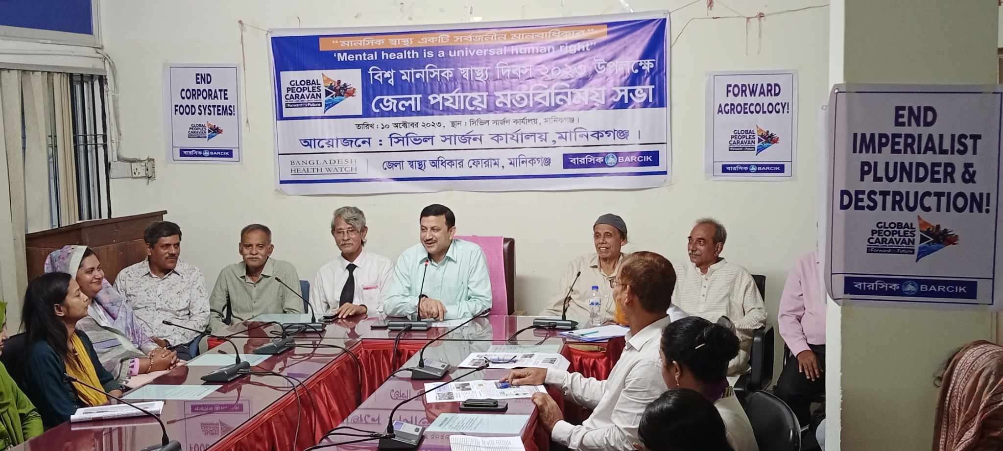 মানসিক সুস্থতার জন্য প্রয়োজন শারীরিক, সামাজিক ও রাজনৈতিক সুস্থতা