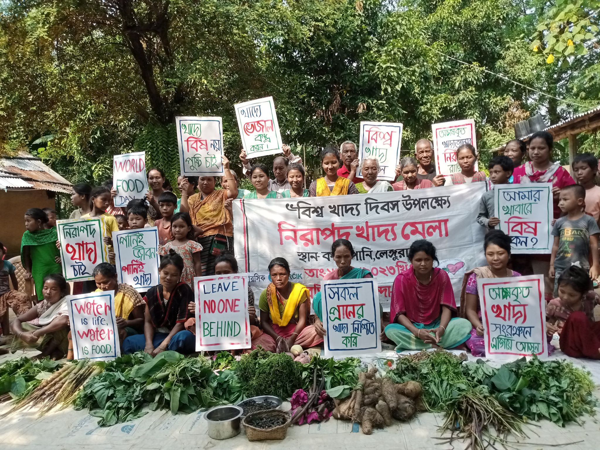 খাদ্য সার্বভৌমত্বের নিশ্চয়তা চান কৃষকরা