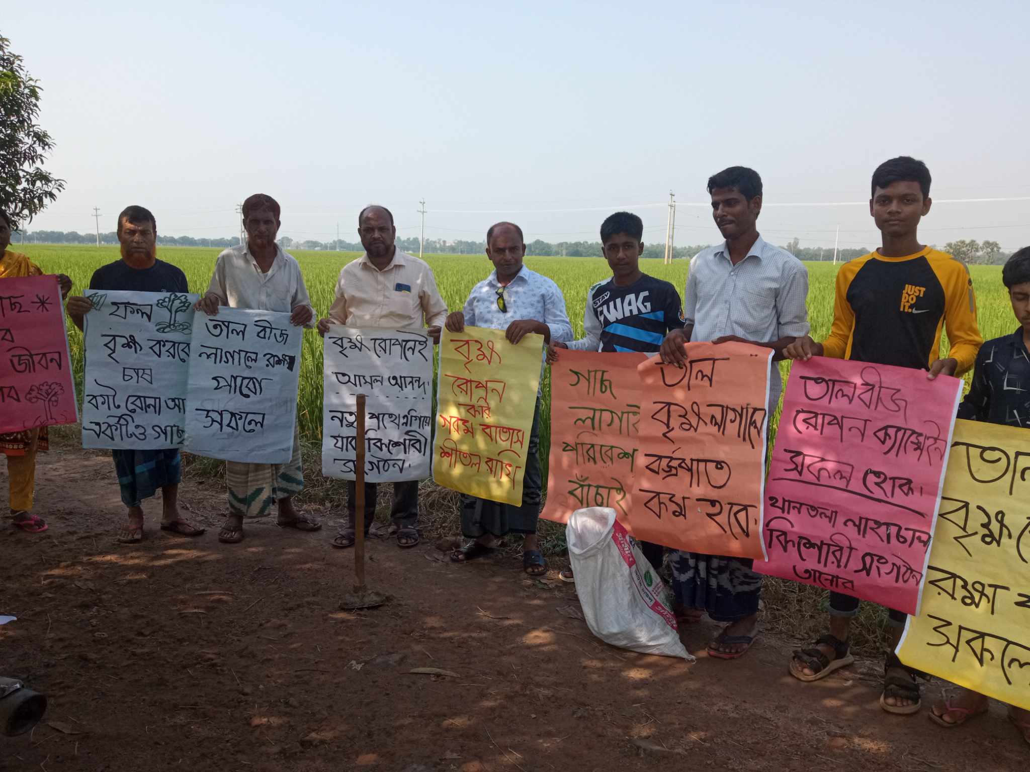 তাল বীজ রোপণ করি বরেন্দ্র অঞ্চলের সংস্কৃতি রক্ষা করি