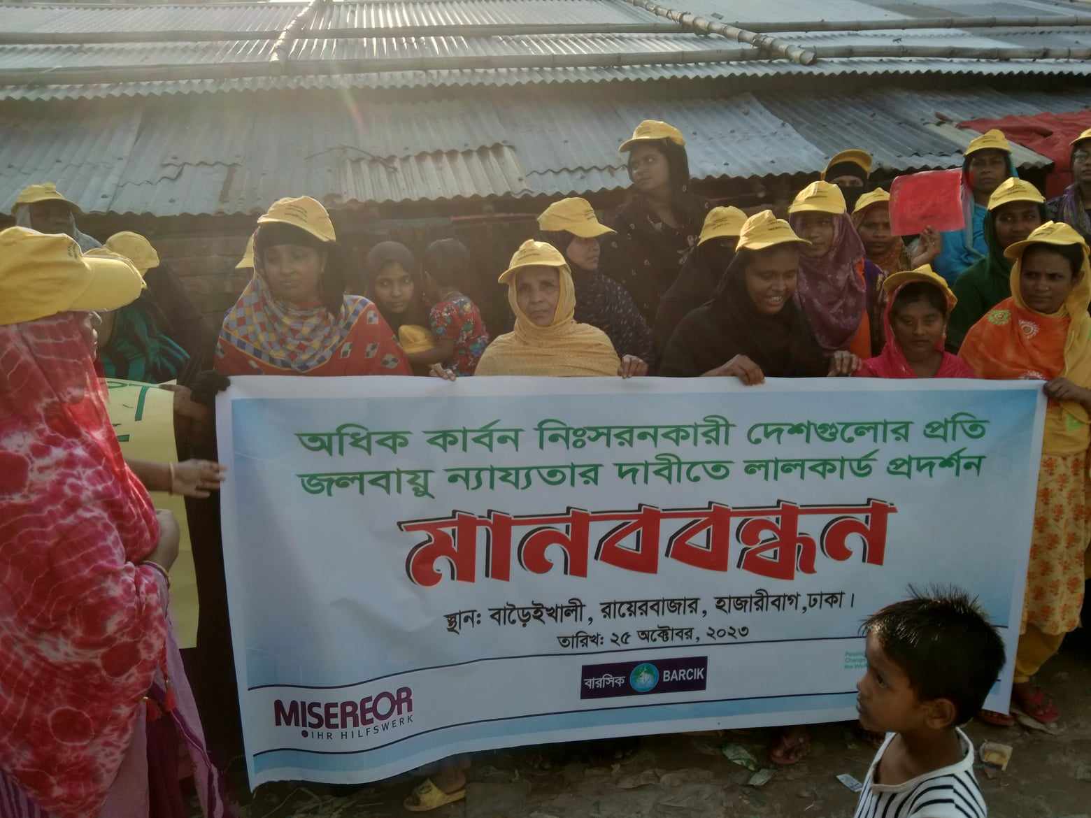 অধিক কার্বন নিঃসরণ দেশগুলোকে লালকার্ড প্রদর্শন