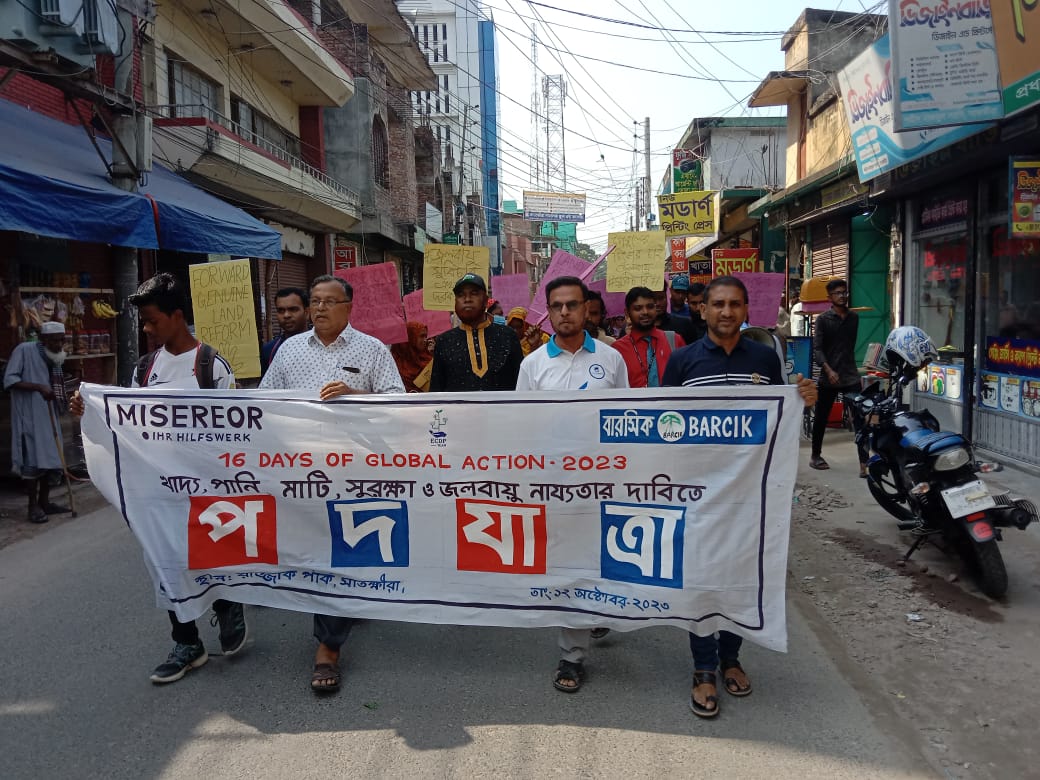 সাতক্ষীরায় খাদ্য, পানি, মাটি ও নদী সুরক্ষার দাবিতে পদযাত্রা