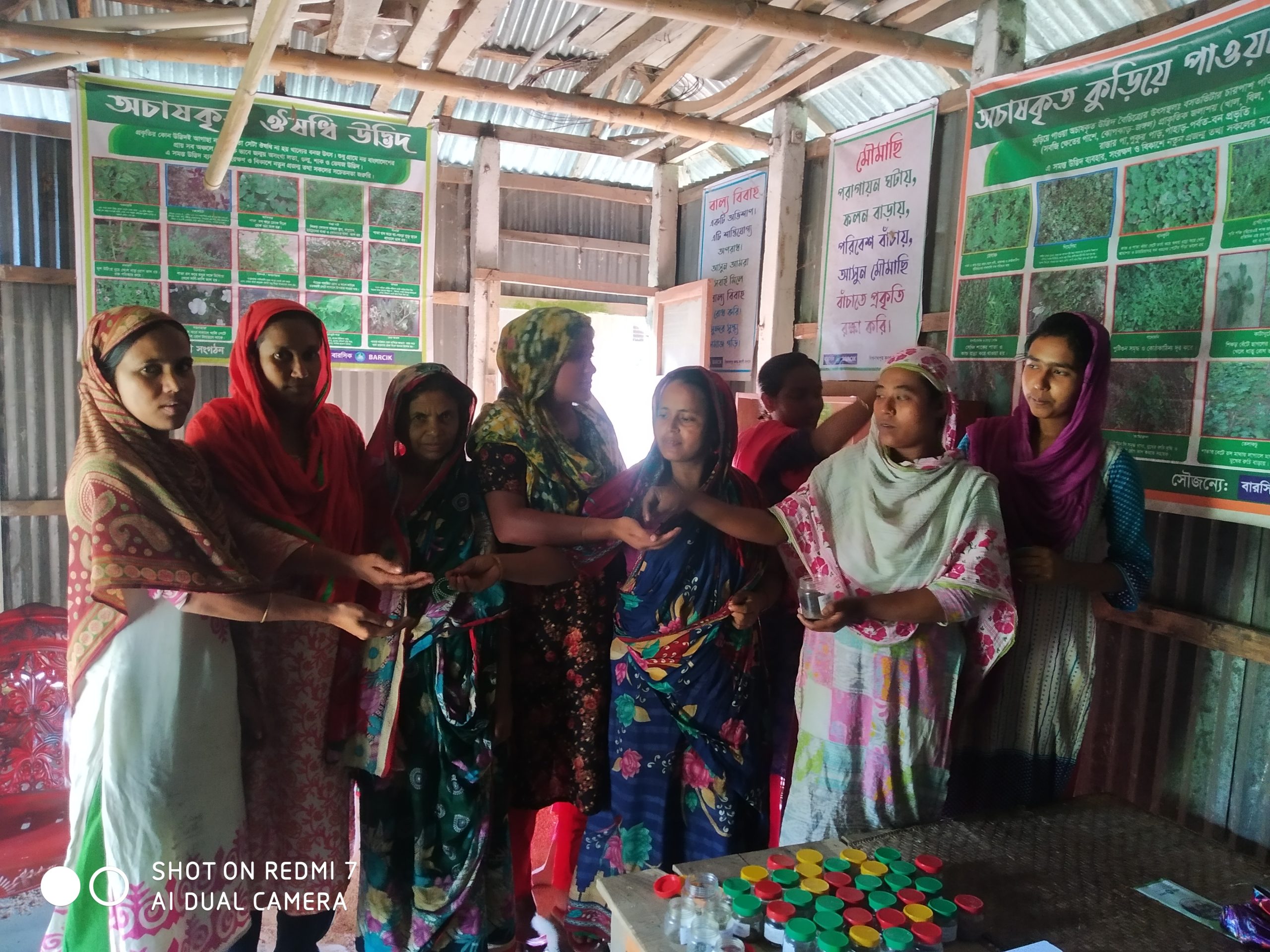 বিশ্বনাথপুর কৃষাণী সংগঠনের পথচলা