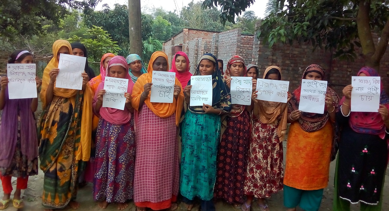 বিশ্ব খাদ্য দিবসে কৃষকদের বীজ ও খাদ্য সার্বভৌমত্বের দাবি