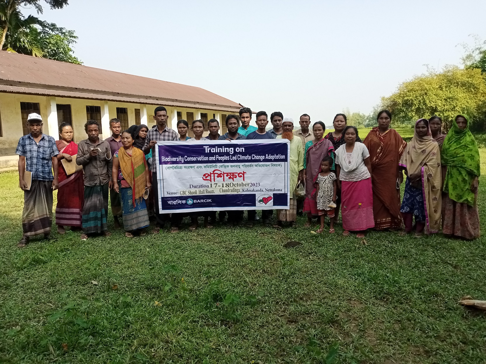 কলমাকান্দায় প্রাণবৈচিত্র্য সংরক্ষণ বিষয়ক প্রশিক্ষণ অনুষ্ঠিত