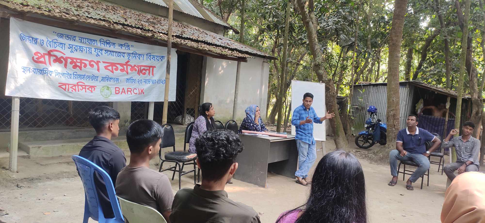 জেন্ডার বৈষম্য দূরীকরণে যুবরা ভালো ভূমিকা রাখতে পারে