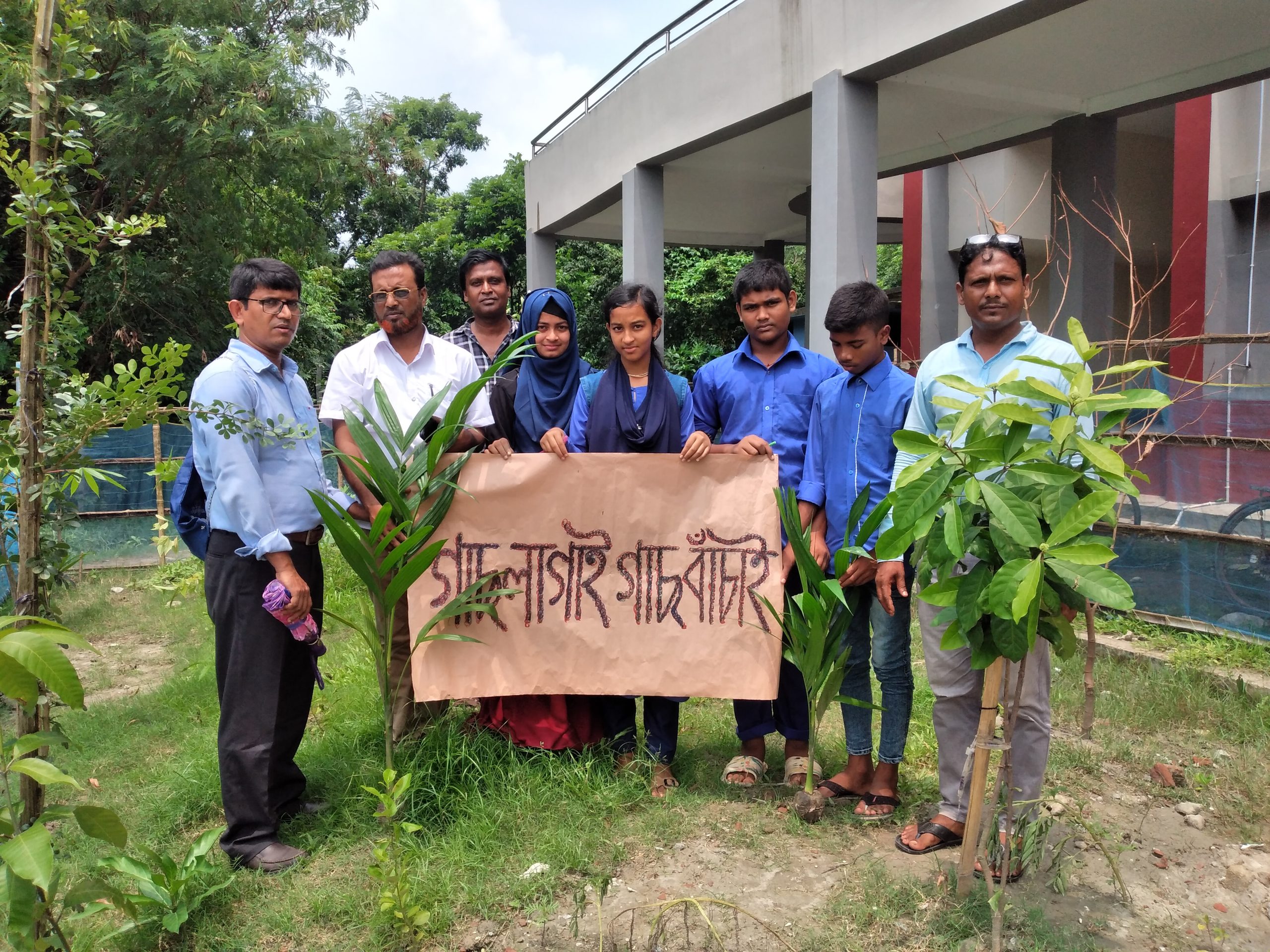 স্টুডেন্টস ফোরামের উদ্যোগে স্কুল ক্যাম্পাসে বনায়ন