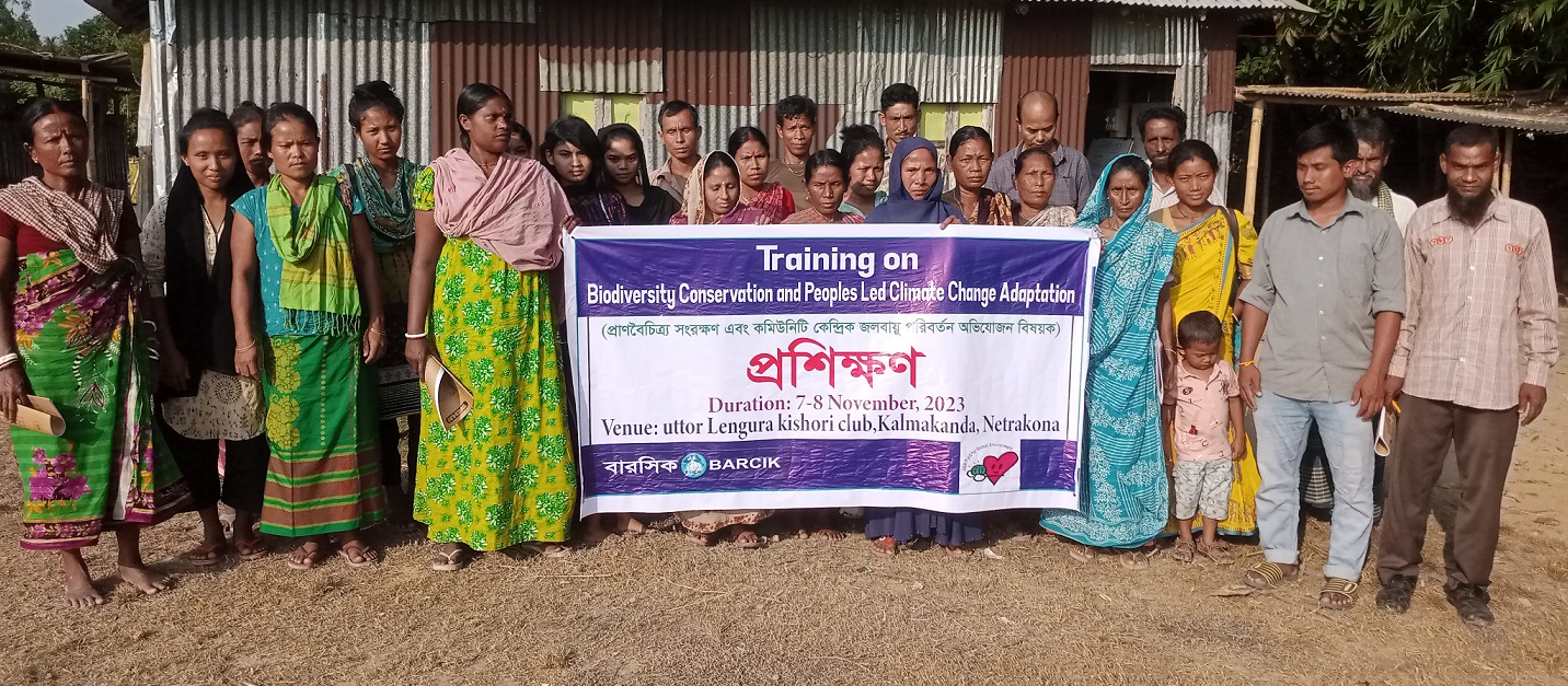 কলমাকান্দায় প্রাণবৈচিত্র্য ও অভিযোজন বিষয়ক কর্মশালা অনুষ্ঠিত