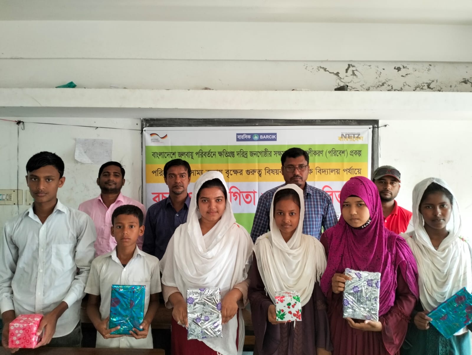 প্রকৃতি রক্ষার দায়িত্ব সকলের