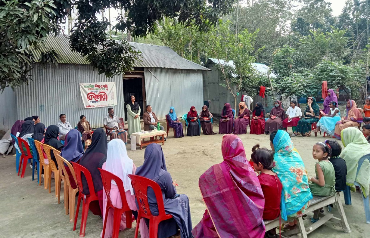 সকলে মিলেই নারীর প্রতি বৈষম্যগুলো দূর করি