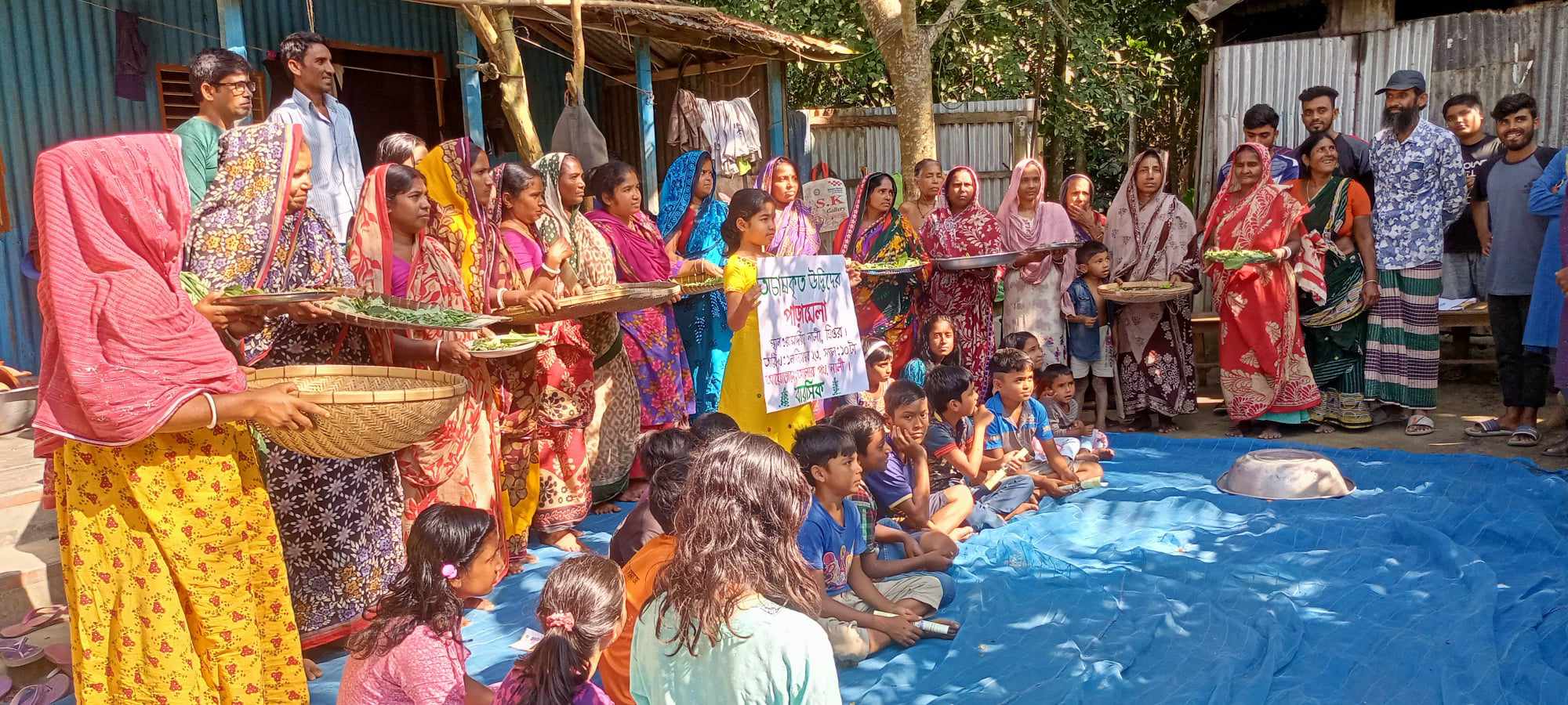 অচাষকৃত উদ্ভিদের গুনাগুণ জানতে পারে নতুন প্রজন্মরা
