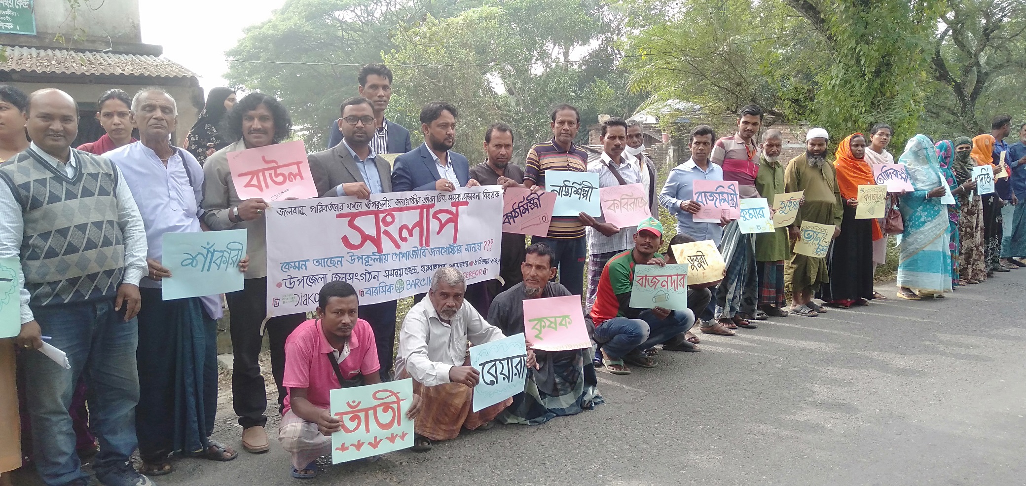 পেশা টিকলে বাঁচবে ঐতিহ্য, বাঁচবে সমাজ ও দেশ