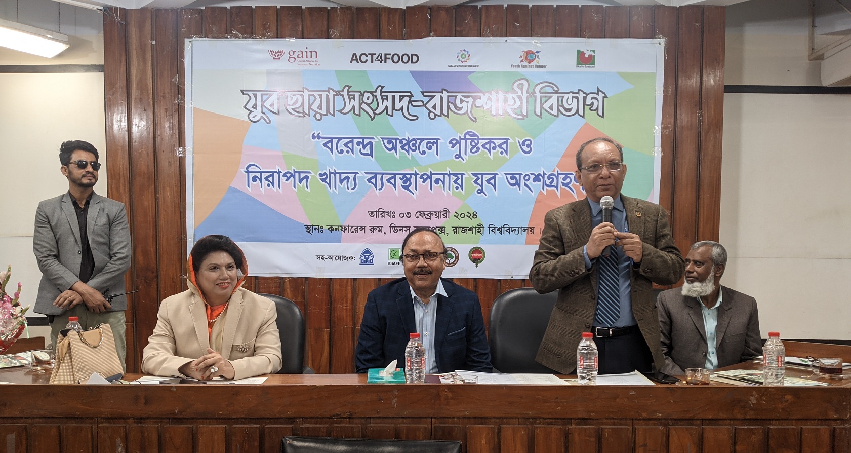 পুষ্টিকর ও নিরাপদখাদ্য ব্যবস্থাপনায় যুব অংশগ্রহণ বিষয়ক ছায়া সংসদ অনুষ্ঠিত
