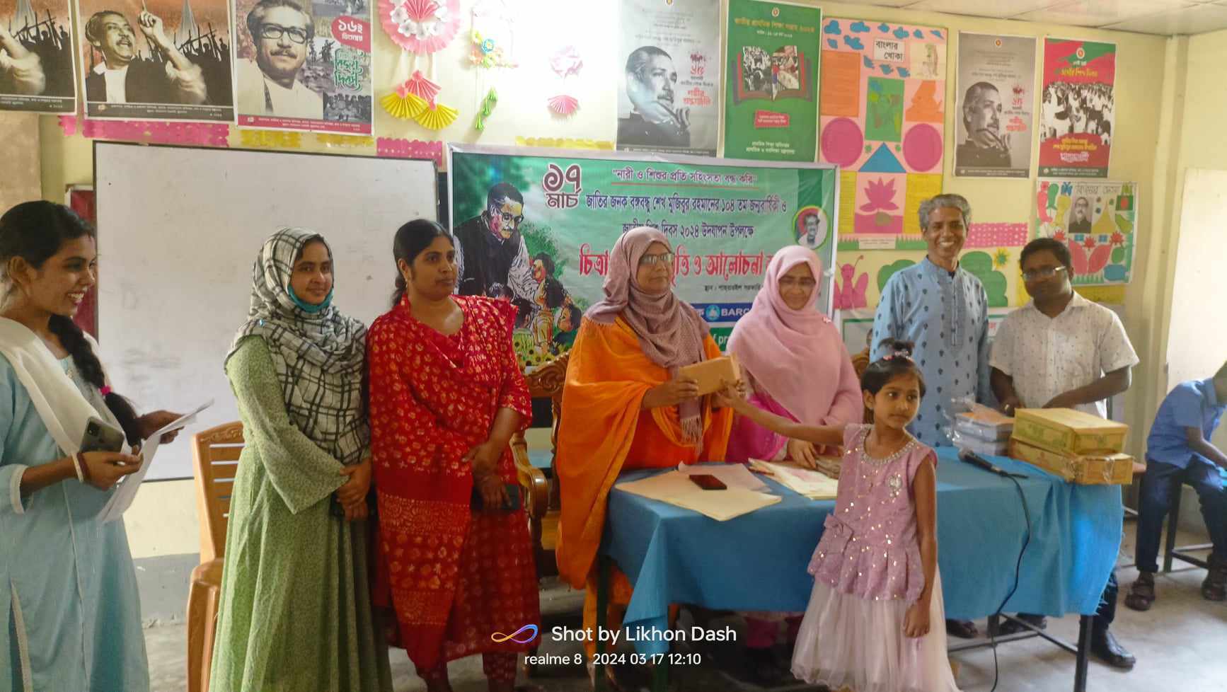 জাতীয় শিশু দিবসে নারী ও শিশুদের জন্য বিনিয়োগ বৃদ্ধির আহবান