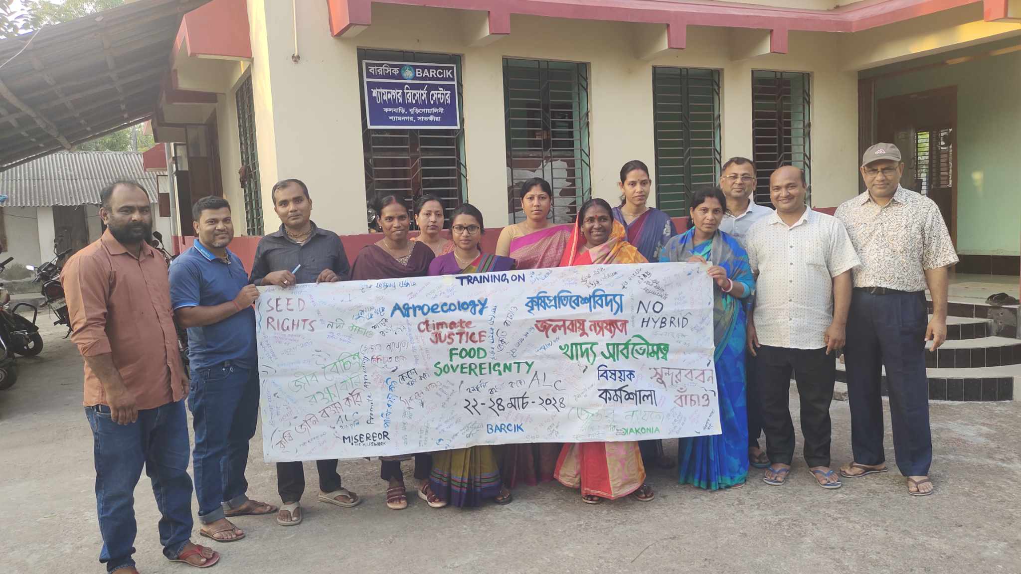 শ্যামনগরে কৃষিপ্রতিবেশবিদ্যা, জলবায়ুন্যায্যতা ও খাদ্য সার্বভৌমত্ব বিষয় প্রশিক্ষণ কর্মশালা অনুষ্ঠিত