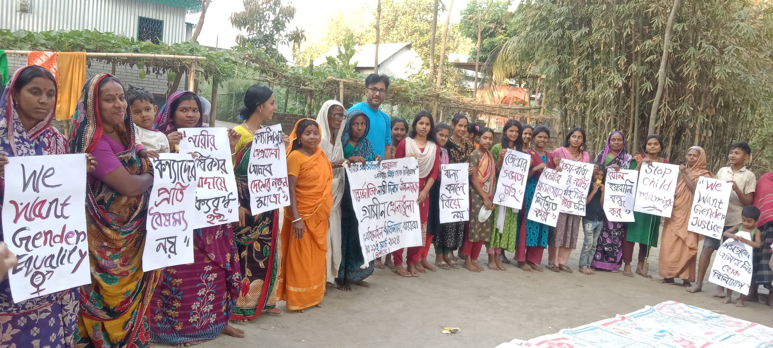 বাল্যবিয়ে একজন কিশোরী উজ্জল সম্ভবনাময়ী ভবিষ্যত নষ্ট হয়