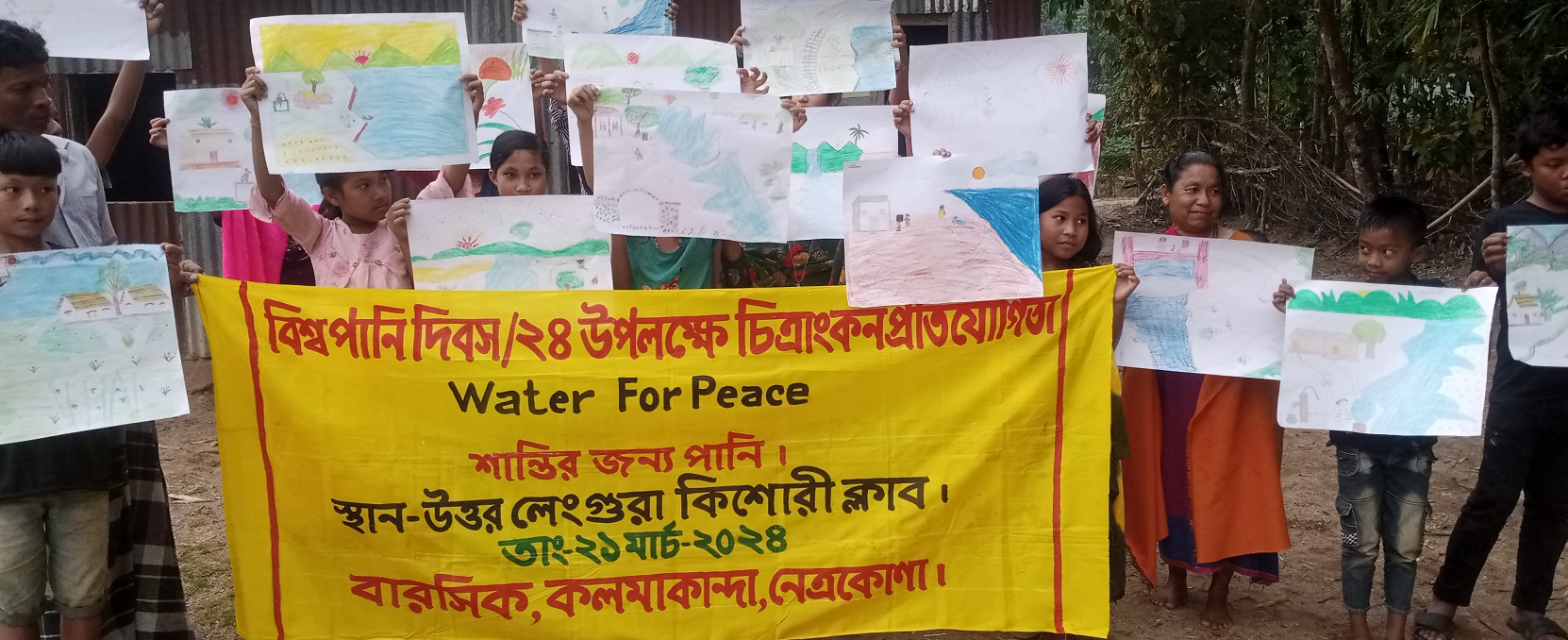 সীমান্তের পানি সংকটের সমাধান কোথায়