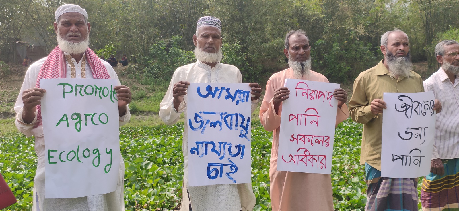 বিশ্ব পানি দিবসে নুরানী গঙ্গা নদী খননের দাবি