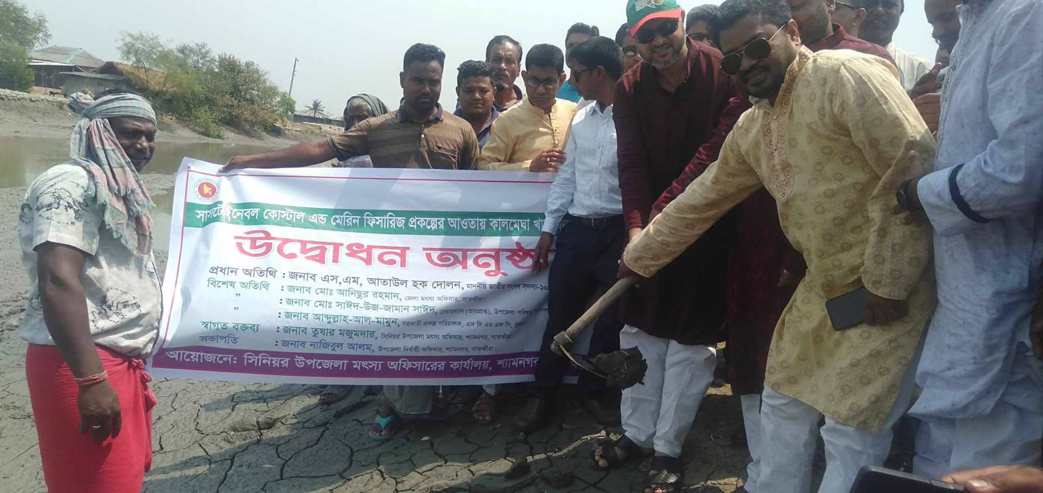 সাতক্ষীরার শ্যামনগরের কালমেঘা খাল খনন উদ্বোধন
