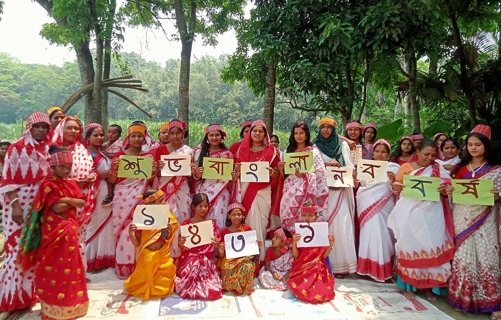 পহেলা বৈশাখে সম্প্রীতি বজায় থাকুক