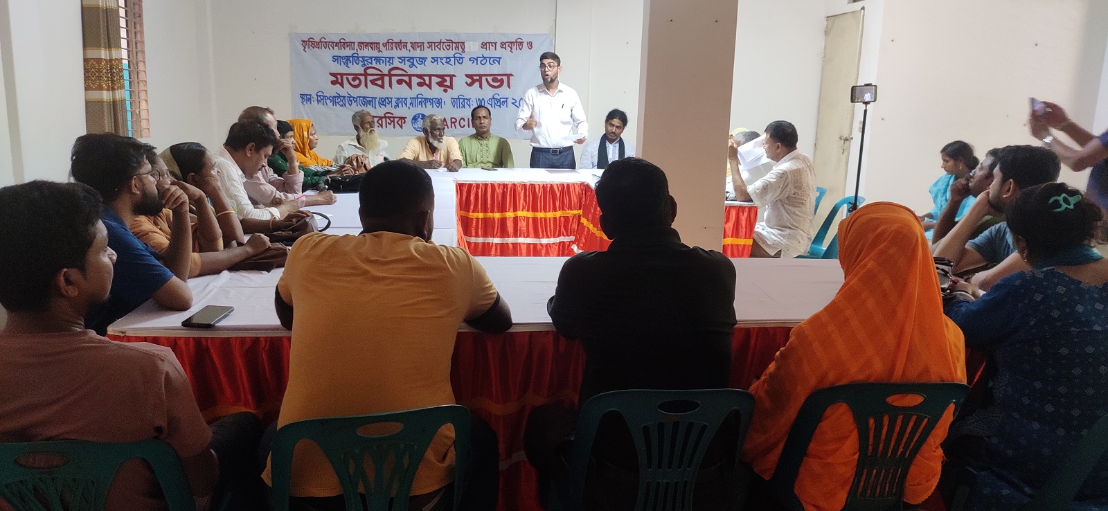 কৃষিপ্রতিবেশ সুরক্ষায় সবুজ সংহতি