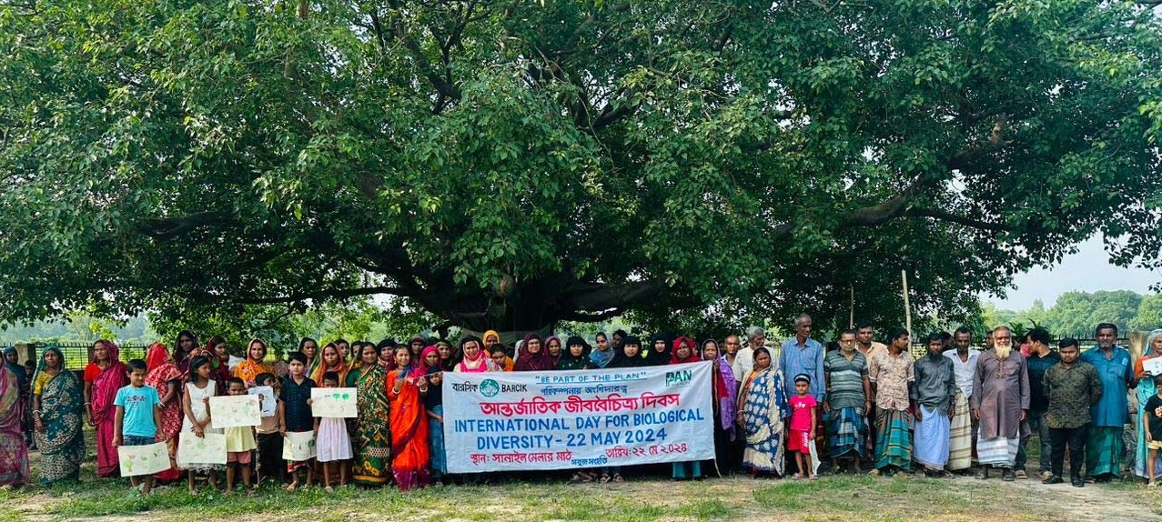 ‘আমাদের সবার ভালো থাকার জন্যই প্রাণবৈচিত্র্য সংরক্ষণ করতে হবে’