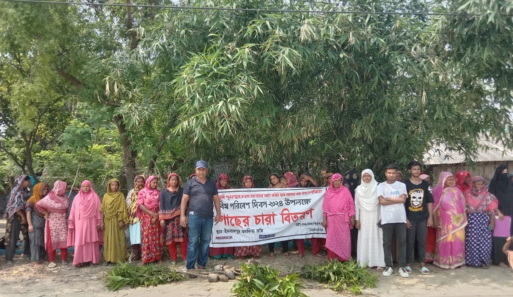 পরিবেশের ভারসাম্য বজায় রাখতে গাছ রোপণ করতে হবে