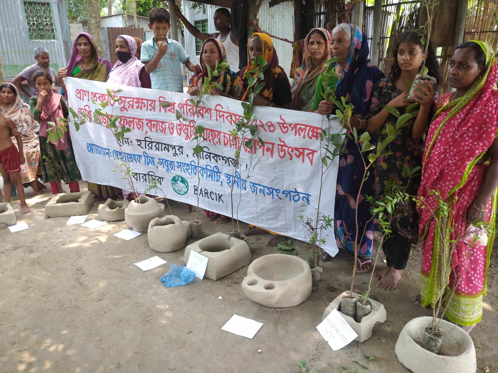 হরিরামপুরে পরিবেশবান্ধব চুলার মেলা অনুষ্ঠিত
