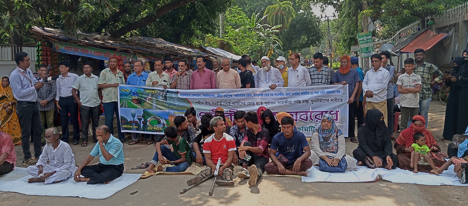 সাতক্ষীরায় সড়ক পুঃ‌নির্মা‌ণের দা‌বিতে প্রতীকী সড়ক অবরোধ কর্মসূ‌চি পালন
